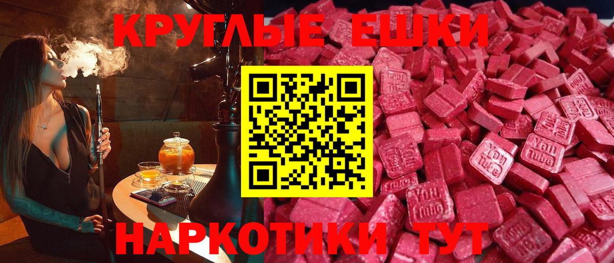 ЭКСТАЗИ Cube Междуреченск
