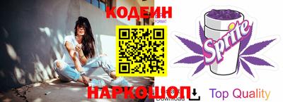MESCALINE Будённовск