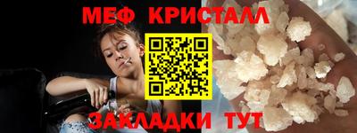 MESCALINE Будённовск