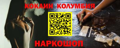 прущие грибы Бугуруслан