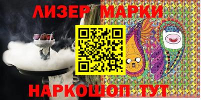 MESCALINE Будённовск