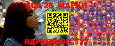 MESCALINE Будённовск