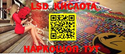 MESCALINE Будённовск
