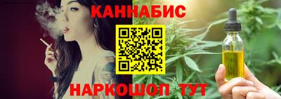 MESCALINE Будённовск