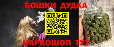 прущие грибы Бугуруслан
