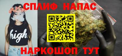 MESCALINE Будённовск