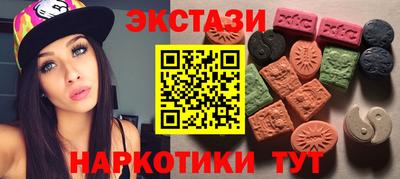 прущие грибы Бугуруслан