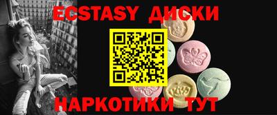 прущие грибы Бугуруслан