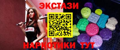 MESCALINE Будённовск