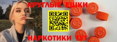 прущие грибы Бугуруслан