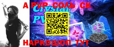 MESCALINE Будённовск
