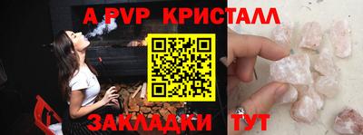 MESCALINE Будённовск