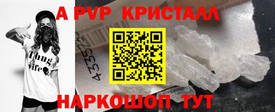 MESCALINE Будённовск