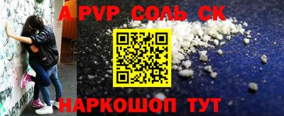твердый Бузулук