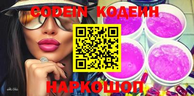прущие грибы Бугуруслан