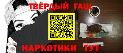 твердый Бузулук
