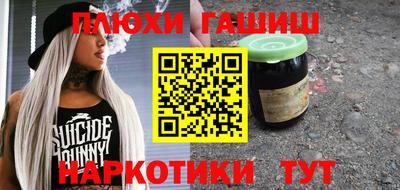 прущие грибы Бугуруслан