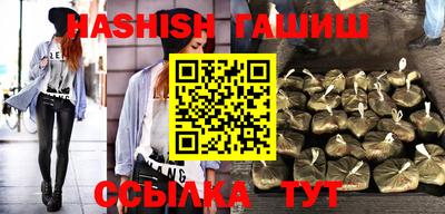 прущие грибы Бугуруслан