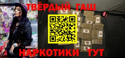 твердый Бузулук