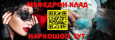 прущие грибы Бугуруслан