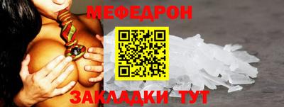 MESCALINE Будённовск
