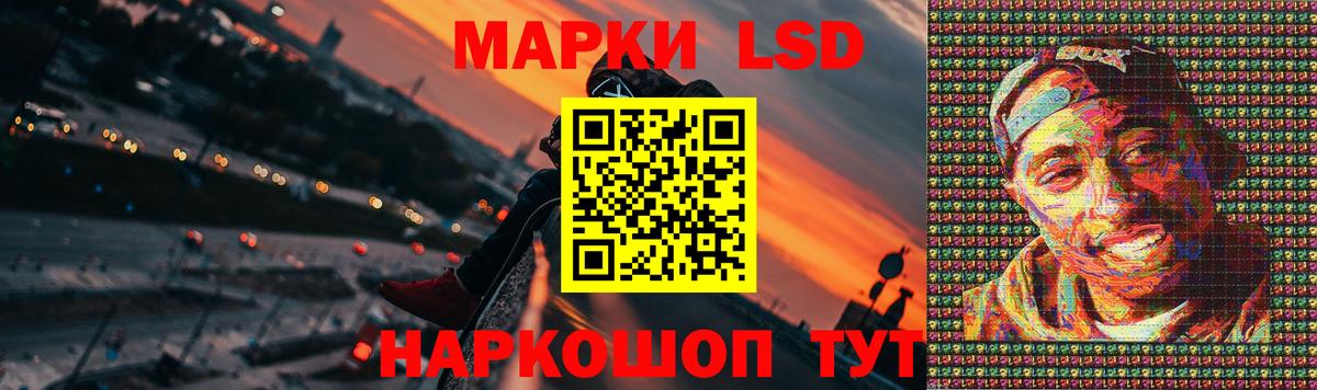 LSD-25 экстази ecstasy Междуреченск