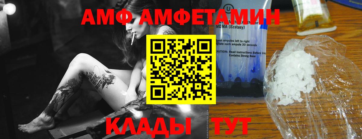 APVP Междуреченск
