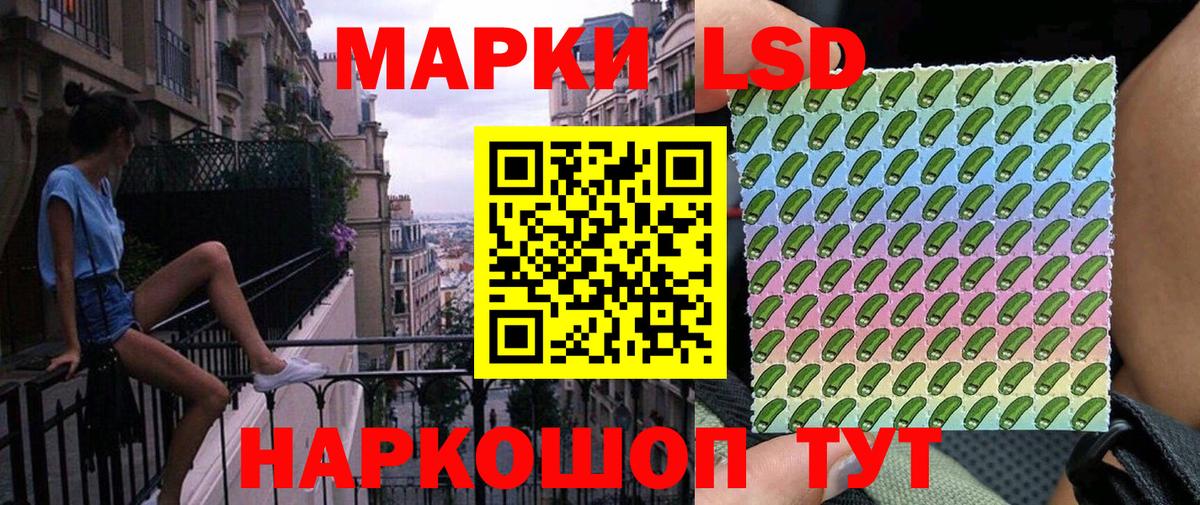 Марки N-bome 1500мкг Междуреченск