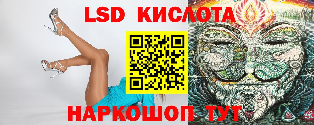 Наркотические марки 1500мкг  Вход с VPN  Междуреченск 