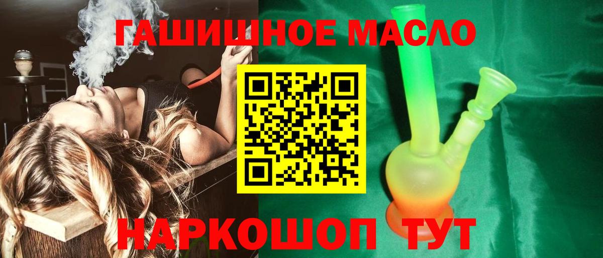 ТГК концентрат Междуреченск