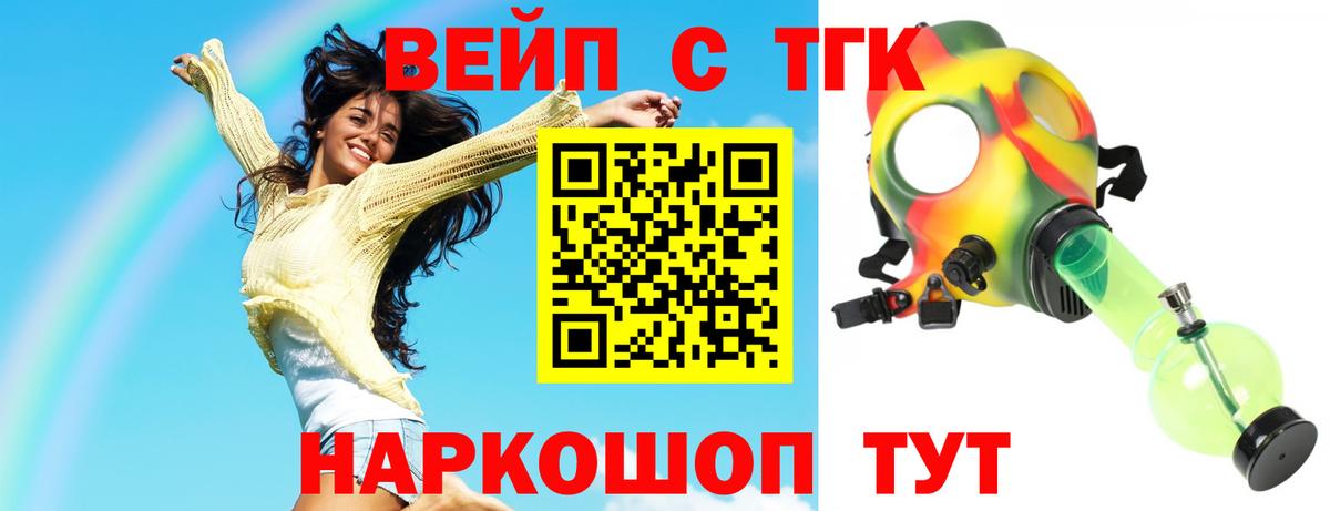 Междуреченск  Каннабис  Метамфетамин  Гашиш  Меф МЯУ МЯУ   Cocaine  Вход с VPN  APVP СОЛЬ  