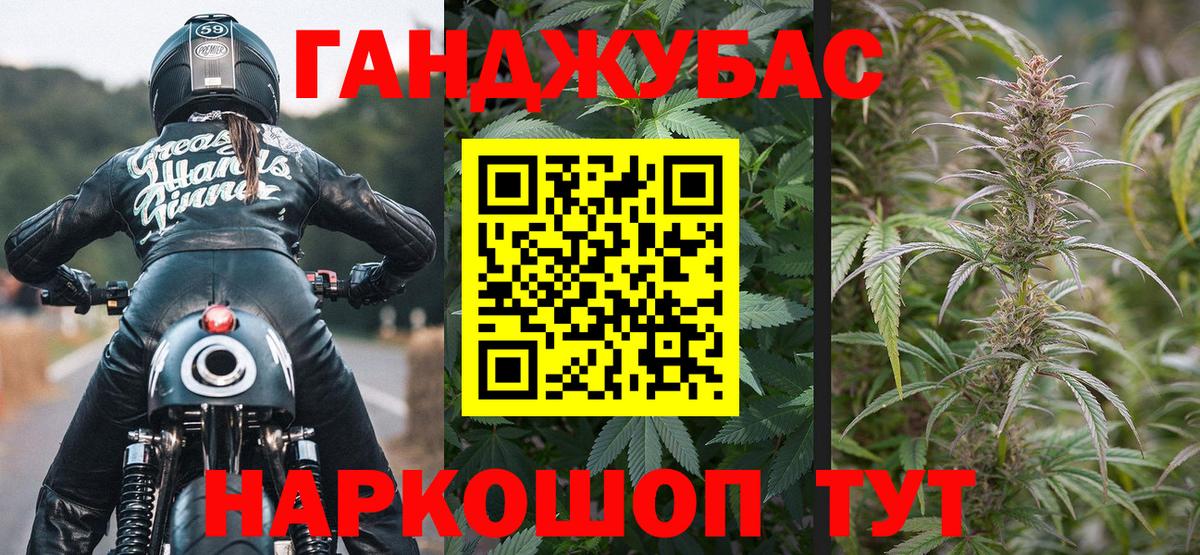 Марихуана AK-47  Вход с VPN  Междуреченск  Бошки Шишки семена  Бошки Шишки VHQ 